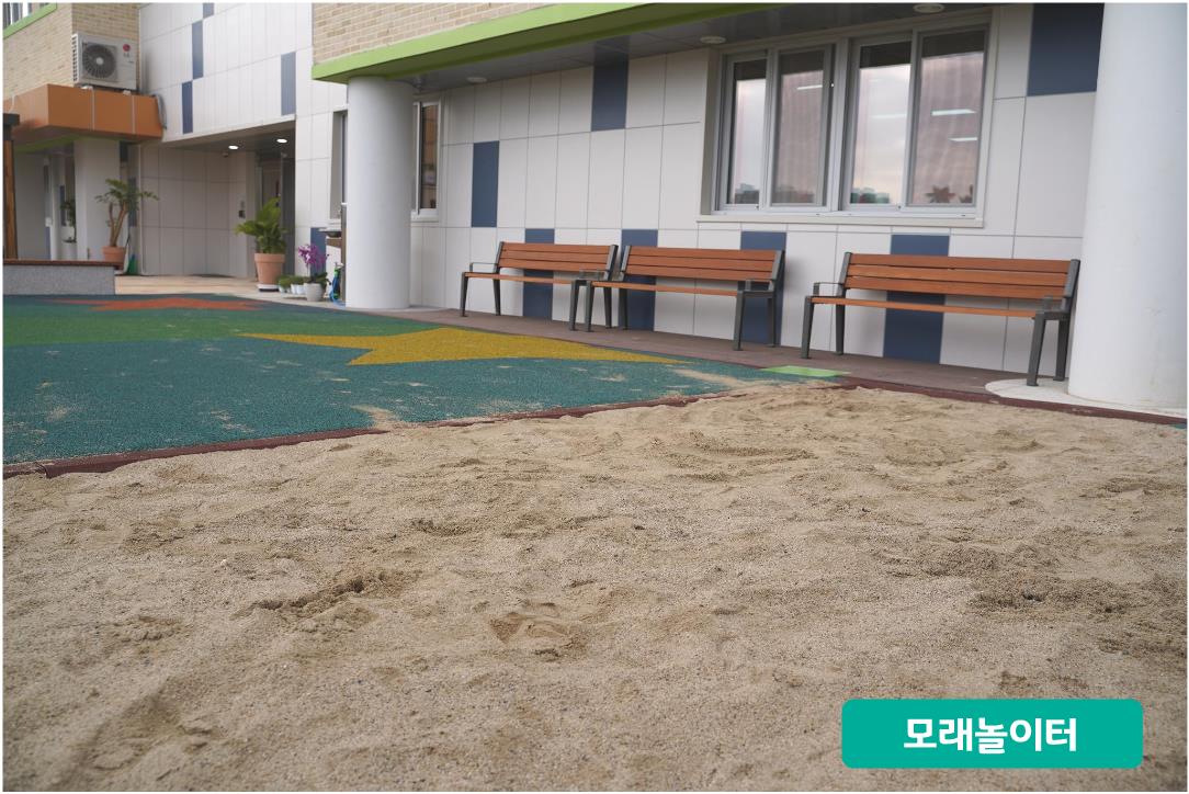 바깥시설 둘러보기